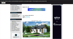 Desktop Screenshot of gotovi-proekti.com